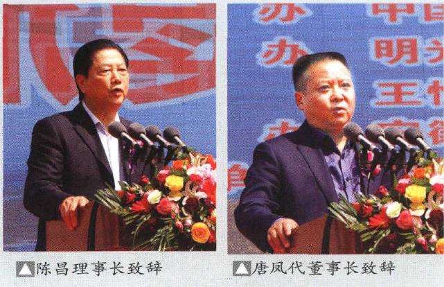 明光市 王恒亮盆景艺术公益大讲堂成功举办