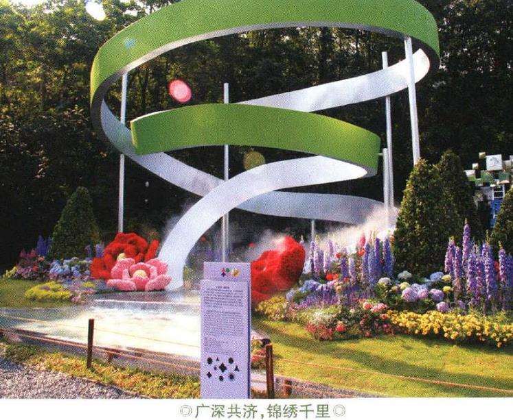 2021粤港澳大湾区深圳花展城市花园展