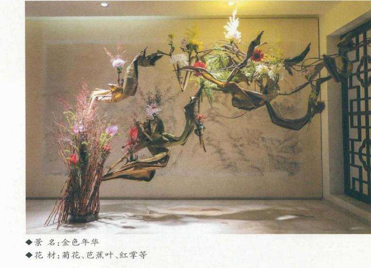 扬州瘦西湖金秋菊花插花展