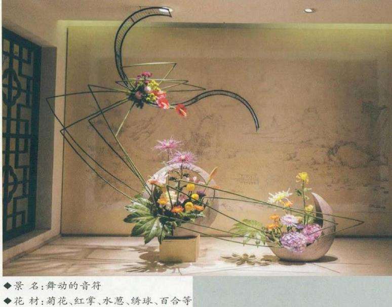 扬州瘦西湖金秋菊花插花展