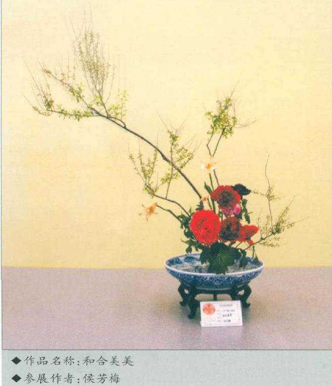 牡丹插花作品欣赏 图片