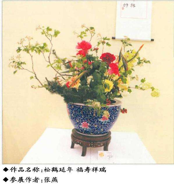 牡丹插花作品欣赏 图片