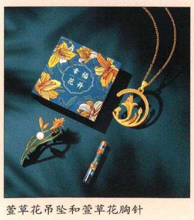 弘扬萱草花文化让中国母亲花深入人心