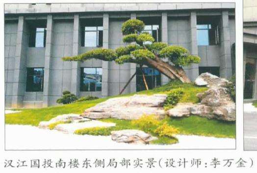 园林桩景节点怎么营造的7个方法