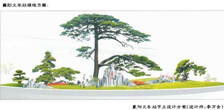 园林桩景节点怎么营造的7个方法