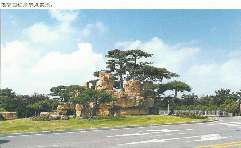 园林桩景节点怎么营造的7个方法