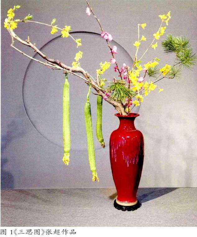 果蔬插花怎么创作的3个技法要领 图片