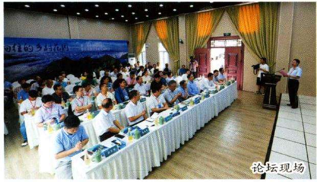 第二届中国花园论坛暨首届浙江乡村花园峰会成功举办