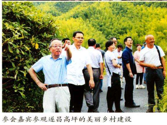 第二届中国花园论坛暨首届浙江乡村花园峰会成功举办