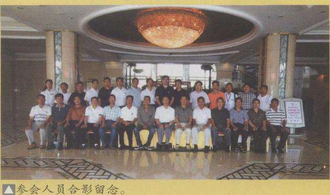 2009年 第二届中国唐风盆景展筹备会