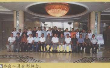 2009年 第二届中国唐风盆景展筹备会