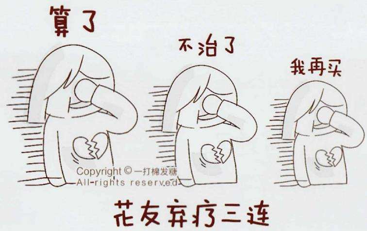 草莓盆栽怎么病虫害的3个方法 图片