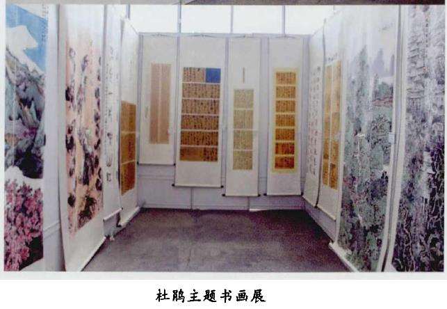 第15届中国杜鹃花展在成都开幕