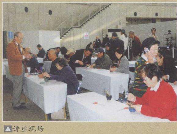 日本第十七届春雅盆景展