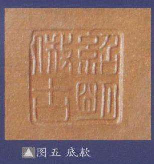 下面我们就来鉴赏两个盆景盆型