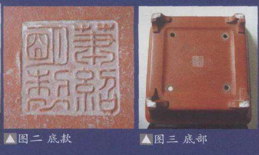 下面我们就来鉴赏两个盆景盆型