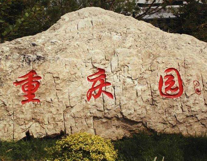 第九届花卉博览会室外风采