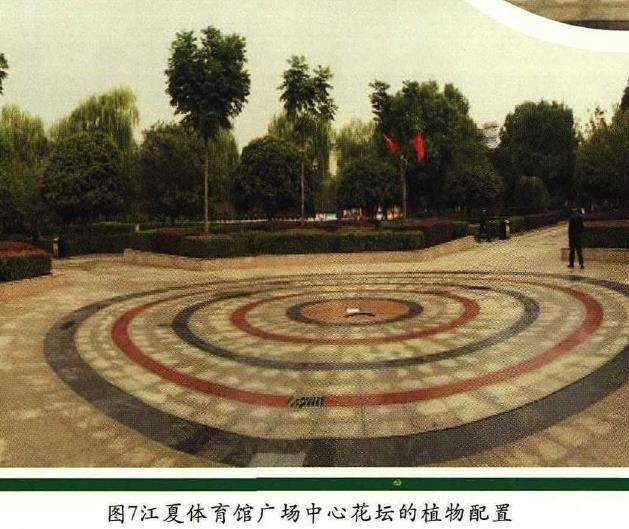 浅谈城市广场园林植物的配置应用