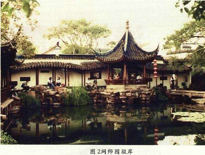 浅析江南园林中叠山与理水的融合应用