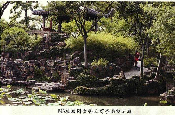 浅析江南园林中叠山与理水的融合应用