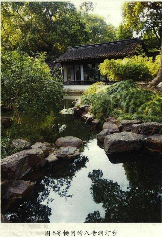 浅析江南园林中叠山与理水的融合应用