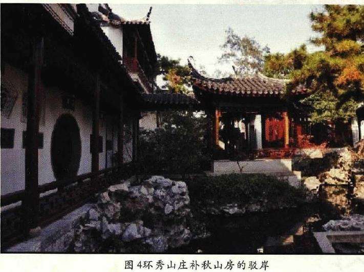 浅析江南园林中叠山与理水的融合应用