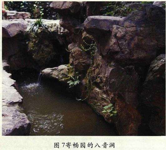 浅析江南园林中叠山与理水的融合应用