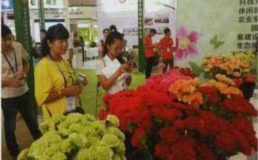 2018年 第十八届中国花卉零售业交流会