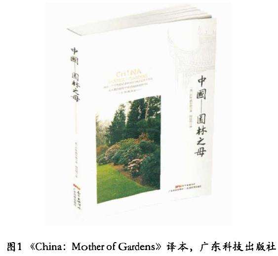 园艺水平低下的问题严重制约行业发展