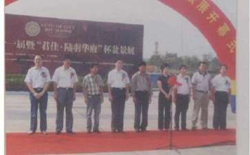 2009 天门市第十一届盆景展