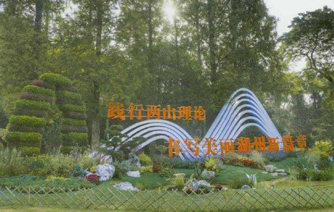 杭州植物园成功举办园林艺术精品展