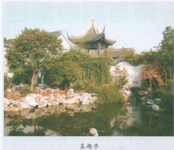 苏州步移景异的严家花园