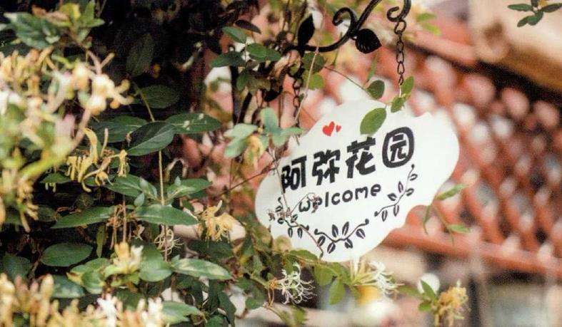 长沙市带花园的房子 怎么样 图片