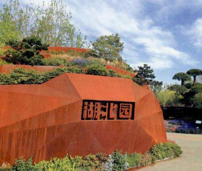 湖北世园会 以楚凤秀羽为主题