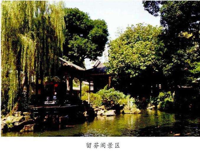广东清晖园