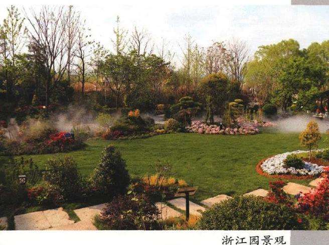 步入北京世园会 浙江园