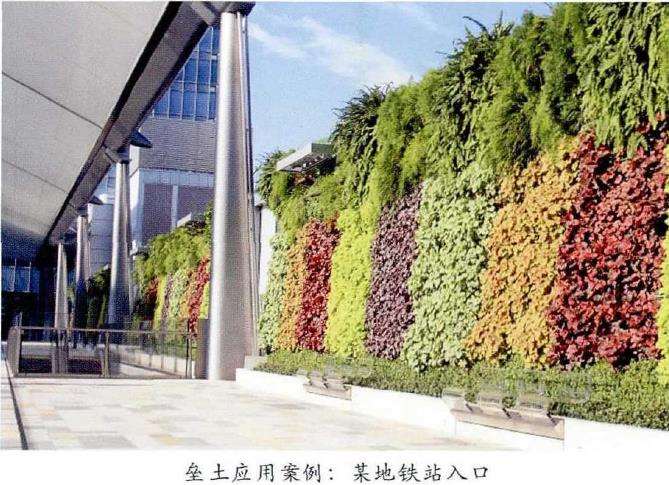 为什么日本植物园用垒土