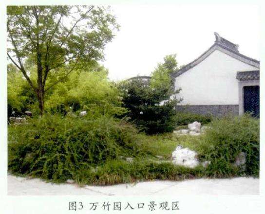 姜堰万竹园怎么植物配置