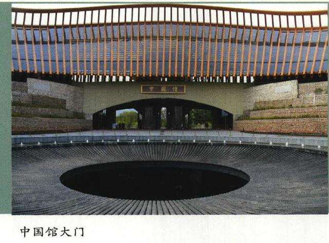 走进2019中国北京世界园艺博览会