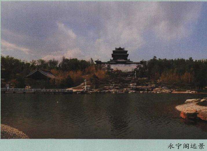 走进2019中国北京世界园艺博览会