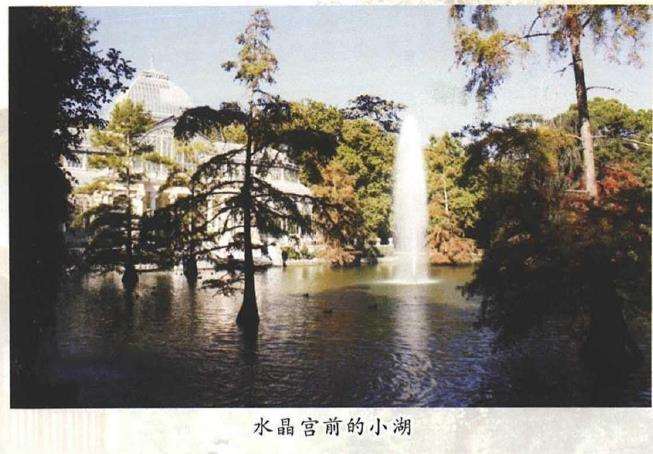 西班牙最大和最美的城市公园