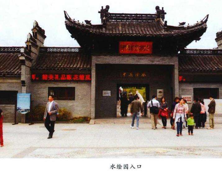 水绘园坐落在江苏如辜通扬运河南岸
