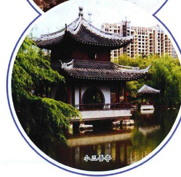 水绘园坐落在江苏如辜通扬运河南岸