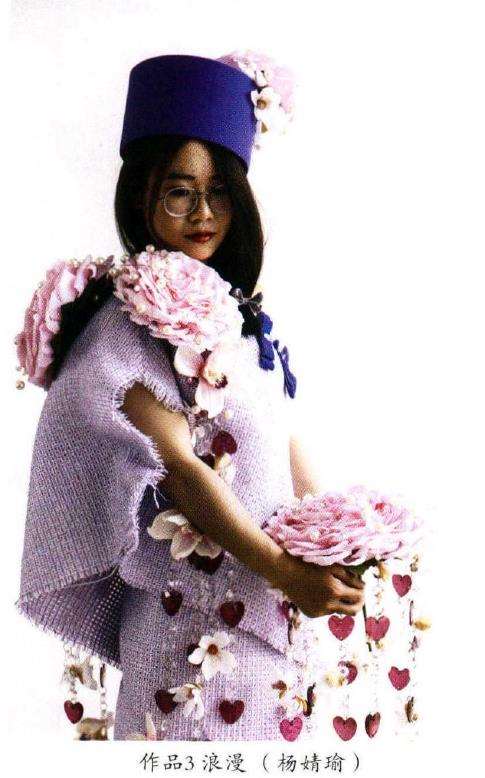 人体服饰花艺秀