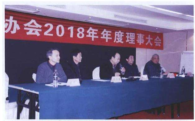 湖北省花木盆景年度理事大会