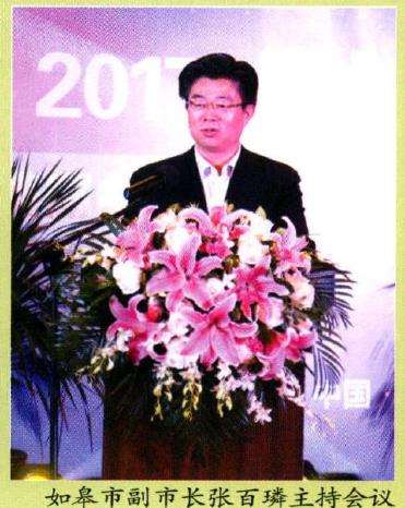 如皋风景园林设计峰会