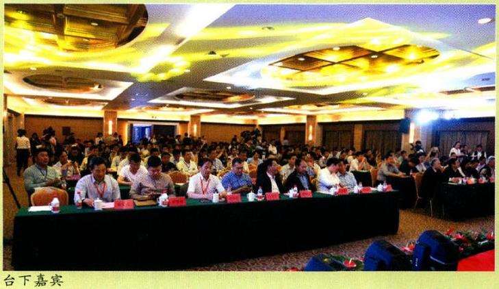 如皋风景园林设计峰会