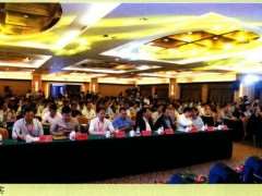 2017 如皋风景园林设计峰会