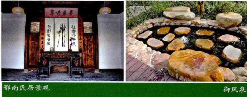 咸宁园是湖北重要的市州园