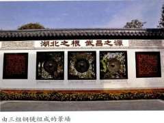 鄂州园占地1560平方米 图片